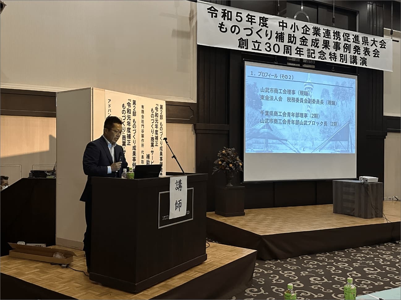 代表取締役の門谷氏による講演の様子