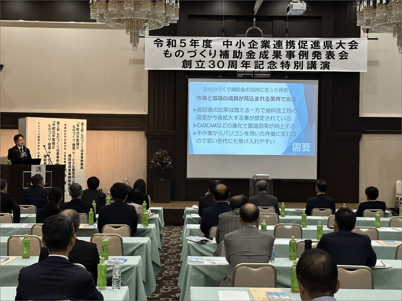 代表取締役の大学氏による発表の様子